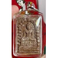 ราคา พระผงสมเด็จพระพุทธสิหิงค์ 108 ปี ท่านขุนพันธ์ หลักเมืองรุ่นพิเศษ แยกชุดกรรม จัดสร้างวัดหน้าพระบรมธาตุ ปี 2549 รุ่น 9 รอบ 9 พิธี จังหวัดนครศรีธรรมราช (20570174446)