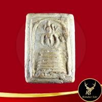 ราคา พระเครื่อง เหรียญพระสมเด็จเกศไชโย รุ่นสร้างเขื่อน พิมพ์ ๗ ชั้น นิยม สร้างเมื่อปี พ ศ ๒๔๙๕ ขนาด 2 70x3 80 cm สินค้าขายดีพร้อมส่ง (19522292983)