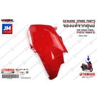 ราคา PA ชุดสี ทั้งคัน แฟริ่งสีเเดง เเดงเงา เเท้ศูนย์ YAMAHA ALL NEW NMAX 2022 (14729244068)