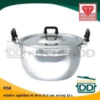 ราคา โปรดอ่าน หม้อ หม้อ 2 หู หม้อข้าว อลูมิเนียม เพชร ตราเพชร 34 36 38 cm 1 ใบ โปรดเลือก (3694874913)