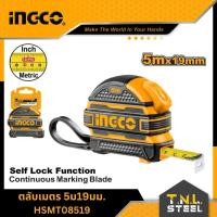 ราคา รุ่นใหม่ ตลับเมตร 3m 5m 8m 10m รุ่นrubber แบรนด์ INGCO (20690064596)