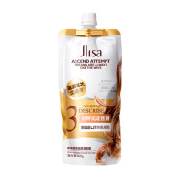 ราคา เคราตินบำรุงผม เคราตินสด เคราติน ครีมนวดผมเคราติน 260ml ทรีดเม้นบำรุงผมเข้มข้น (20691269069)
