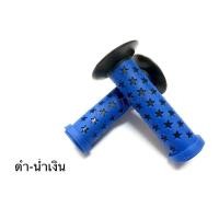 ราคา ปลอกแฮนด์จักรยาน ปลอกแฮนด์ลายดาว วินเทจ ปลอกแฮนด์ (16413177645)