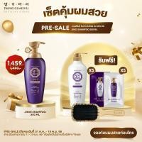 ราคา Pre sale แทงกีโมรี จินจิ Daeng Gi Meo Ri Jingi Shampoo 500 ml (20629396026)