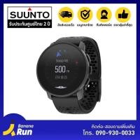 Suunto 9 Peak Smartwatch นาฬิกาสมาร์ทวอทช์