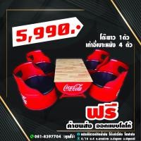 ราคา ชุดเฟอร์นิเจอร์ถังน้ำมัน เก้าอี้4 โต๊ะ1 (19768382364)