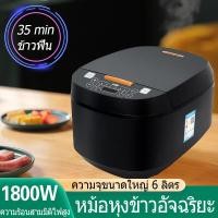 ราคา หม้อนึ่งไฟฟ้า หม้อหุงข้าวถูก หม้อหุงข้าวไฟฟ้า หม้อหุงข้าว sharp หม้อหุงข้าว mini หม้อ หม้อหุงข้าว หม้อหุงข้าวดิจิตอล หม้อหุ่งข้าว rice cooker (19781746766)