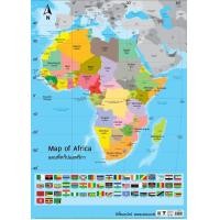 ราคา โปสเตอร์ แผนที่ทวีปแอฟริกา EQ 520 โปสเตอร์กระดาษอาร์ตมัน สื่อการเรียนการสอน สื่อการเรียนรู้ (7155712034)