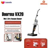 ราคา Deerma VX20 เครื่องล้างพื้น 2in1 Handheld Wet Dry Vacuum Cleaner เครื่องดูดฝุ่นขัดพื้น เครื่องดูดฝุ่น ล้าง ถู รุ่น WET Mop 3in1 ระบบ Dual Tank แยกน้ำสะอาดและน้ำเสีย (16265843960)