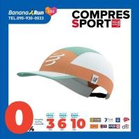 ราคา Compressport 5 Panel Light Cap หมวกวิ่ง (18584306704)