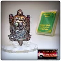 ราคา เหรียญ พญาเต่า รุ่นชนะจน หลวงปู่บุญมา สำนักสงฆ์เขาแก้วทอง จ ปราจีนบุรี (16613862906)