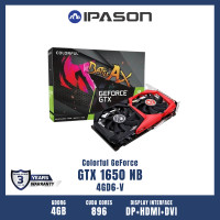 ราคา COLORFUL GPU การ์ดจอ GeForce GTX 1650 NB 4GD6 V 4GB รับประกัน 3 ปี โดย Devas IPASON (11559485550)