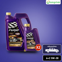 ราคา ฟรี Bangchak CashCard FURiO น้ำมันเครื่องสังเคราะห์แท้ F1 เกรดPremium 5W 30 ดีเซล 6 2 ลิตร (4506994411)