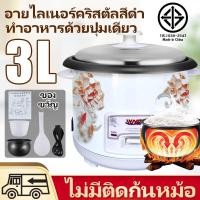 ราคา หม้อหุงข้าวไฟฟ้า หม้อหุงข้าว2ช่อง หม้อหุงข้าว sharp หม้อหุงข้าว mini หม้อหุงข้าว หม้อหุงข้าว1ลิด หม้อหุงข้าว จิ๋ว หมอหุงขาวไฟฟ้า rice cooker (19875290770)
