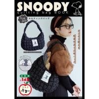 ราคา Snoopy Quilting Bag กระเป๋าผ้าลิขสิทธิ์แท้100 (18170682388)