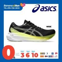 ราคา Asics Mens Kayano 30 รองเท้าวิ่งผู้ชาย (15634558526)