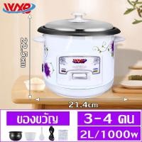 ราคา หม้อหุงข้าวไฟฟ้า หม้อหุงข้าว2ช่อง หม้อหุงข้าว sharp หม้อหุงข้าว mini หม้อหุงข้าว หม้อหุงข้าว1ลิด หม้อหุงข้าว จิ๋ว หมอหุงขาวไฟฟ้า rice cooker (19875290767)