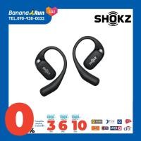 ราคา Shokz OpenFit Bone Conduction Bluetooth หูฟังไร้สายสำหรับออกกำลังกาย รับประกันศูนย์ไทย 2 ปี (19870661808)