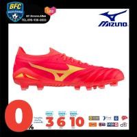 ราคา Mizuno MORELIA NEO IV Beta Elite MD รองเท้าฟุตบอล สตั๊ด โดยร้าน Bananarun (20107963946)