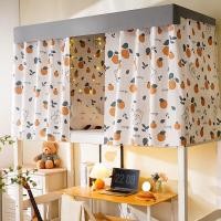 ราคา University dormitory bed curtain Student dormitory bunk bunk mens shade curtain lower bunk womens bed cloth Nordic wind shade cloth (20421617138)