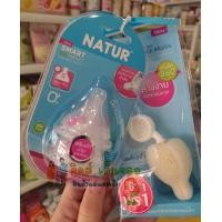 ราคา Natur จุกนมเนเจอร์คอกว้าง จุกนมเนเจอร์ จุกนมคอกว้าง เนเจอร์จุกนมหลายรู จุกนมไม่ดูดไม่ไหล จุกเสมือนนมแม่ (11175820057)