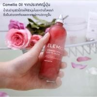 ราคา Elemis Japanese Camellia Body Oil Blend 100 ml เอเลมิส เจแปนนิส คาเมเลีย บอดี้ ออย เบลนด์ ออยล์บำรุงผิว บำรุงผม บำรุงเล็บ Exp 31 Jul 2024 (4811460729)