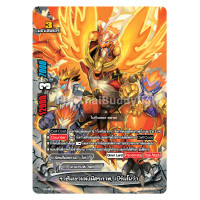 ราคา Sanook Jang บัดดี้ไฟท์ S UB03 แยกขายทุกใบ (11395119568)