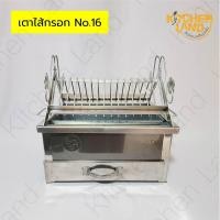 ราคา เตาไส้กรอก เตาย่างไส้กรอกสแตนเลส เตาย่างไส้กรอกอีสาน เตาย่างลูกชิ้นปิ้ง เตาปิ้งย่าง (12113718241)