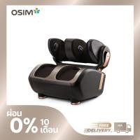ราคา OSIM uSqueez3 เครื่องนวดขาอัจฉริยะ Powered by AI (19160887153)