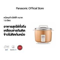 ราคา Panasonic หม้อหุงข้าวไฟฟ้า ขนาด 1 8 ลิตร รุ่น SR Y18GNSN อลูมิเนียม ความจุ 1 8 ลิตร ถ้วยตวงและทัพพี (18651187752)