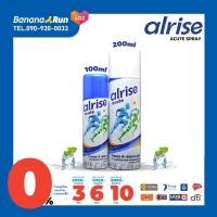 ราคา Alrise Acute Spray สเปรย์พ่นเย็น บรรเทาปวด บวม อักเสบ บาดเจ็บกล้ามเนื้อ (19986735094)