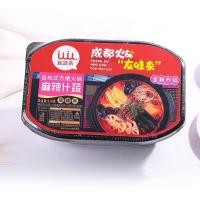 ราคา หม่าล่า หม่าล่าหม้อไฟหม่าล่า ชาบู แบบพกพา ชาบูหม้อไฟ มีหลากหลายรสชาติ麻辣烫火锅 (19950729241)