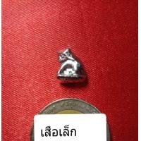 ราคา ปรอท เหล็กไหล รุ่นเสือเล็ก (2648458388)
