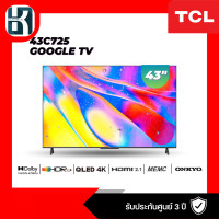 TCL QLED UHD Android ทีวี ขนาด 43 นิ้ว รุ่น 43C725