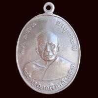 ราคา เหรียญหลวงพ่อแดง วัดเขาบันไดอิฐ เหรียญหล่อเก่าๆ พุทธคุณคุ้มครอง (19852432513)