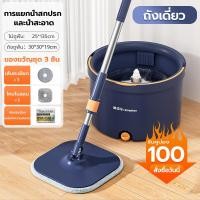 ราคา Better ไม้ถูพื้น ไม้ถูพื้นปั่น ไม้ม๊อบถูพื้นพร้อมถังปั่น ถังปั่นไม้ม๊อบ ชุดไม้ถูพื้น ไม้ม็อบถูพื้น 2in1แยกน้ำเสีย พร้อมผ้าม๊อบ (20769194112)