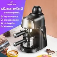 ราคา เครื่องชงกาแฟอัตโนมัติ เครื่องทำกาแฟ เครื่องชงกาแฟ สด เครื่องชงกาแฟแคปซูล (10310587840)