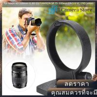 ราคา ลดราคา Replacement Metal Lens Mount For 80 200mm F2 8D ED TAMRON SP 70 300mm F 4 5 6 VC (5334268107)