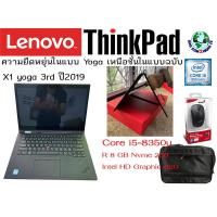ราคา Lenovo Thinkpa x1 yoga 3rd i5 8350u 14 จอพับได้ ทัชสกรีน มือสองสภาพดี By bigcom2hand (14200668000)