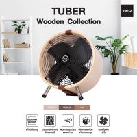 ราคา Venz เวนซ์ พัดลมไม้แท้ รุ่น Tuber 12 นิ้ว ตั้งโต๊ะ (20026355042)
