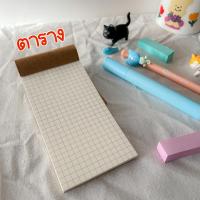 ราคา สมุดโน๊ต สมุดเล่มเล็ก สมุดบันทึก สมุดสันกาว (12573342655)