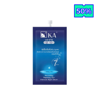 ราคา KA WHITE NIGHT SERUM 10 g (18028509413)