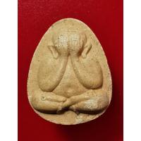 ราคา B วัตถุมงคล พระผง พระปิดตา ปิดตามหาลาภ วัดวังน้ำขาว นครปฐม พระเครื่อง พระบูชา พระพุทธรูป พระสะสม พระเหมา เครื่องราง เสริมโชคลาภ (19635660054)