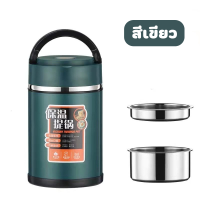 ราคา ปิ่นโตพกพา ปิ่นโตเก็บอุณหภูมิ กล่องข้าวใส่อาหารมีฉนวนเก็บความร้อน กล่องข้าวพกพา วางซ้อนกันได้ 1 9 ลิตร (17445595041)