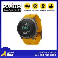 ราคา Suunto 5 Peak รับประกันศูนย์ไทย 2ปี (13335137936)