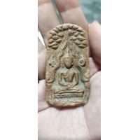 ราคา พระพุทธชินราชปรกโพธิ์ กรุพิษณุโลก ปี03 (16091937002)