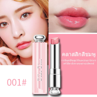 ราคา Good Seller Dior Addict Lip Glow 3 5g ของแท้ 100 ลิปบาล์มบำรุงริมฝีปาก ให้ความชุ่มชื้น (20620375324)