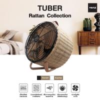 ราคา Venz เวนซ์ พัดลมตกแต่ง ทูเบอร์ทรงกลมถังหวาย 12 นิ้ว รุ่น Rattan Collection (20227684620)