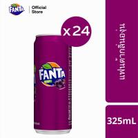 ราคา แฟนต้า น้ำอัดลม องุ่นป๊อป 325 มล 24 กระป๋อง Fanta Soft Drink Grape Pop 325ml Pack 24 (15233570344)