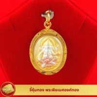 ราคา จี้พระพิฆเนศ สามกษัตริย์ จี้สร้อยคอ จี้พระ จี้หุ้มทอง จี้ทองชุบ สร้อยห้อยพระ สร้อยพระ เครื่องราง บูชา ทองเหมือนแท้ ทองปลอมไม่ลอก (14779520817)